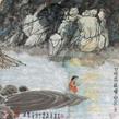 山水人物